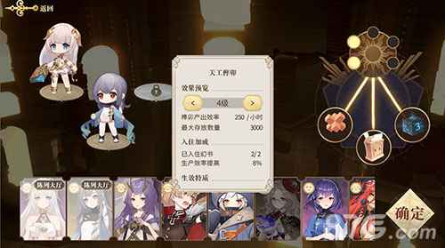 幻书启世录微型电磁塔：玩法与作用全解析