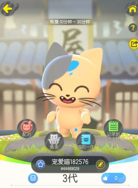 捉妖大作战：六一猫基因配方与养成全攻略