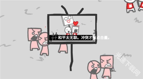 拍照也疯狂游戏结局全解析