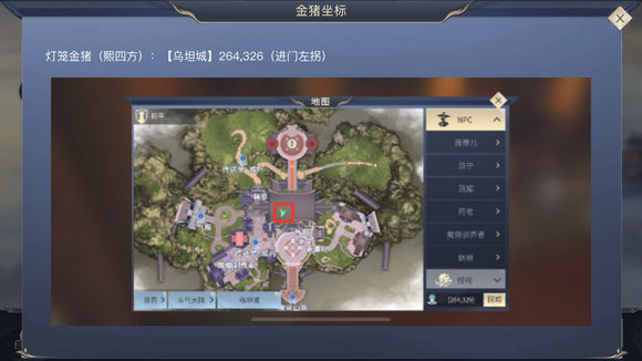 斗破苍穹斗帝之路金猪位置全攻略：坐标详解与寻找技巧
