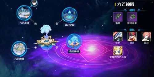 奥拉星手游百川培养全攻略：作用解析与挑战打法