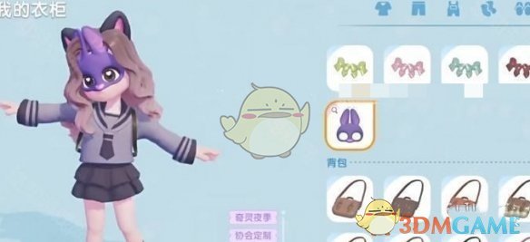 心动小镇奇灵夜蝙蝠面具获取攻略：第二周任务全做就送