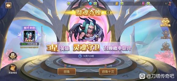 小冰冰传奇怀旧服：TB五星能否扭转局势，关键在于位置调整