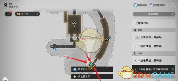 崩坏星穹铁道柱倒啦一成就解锁全攻略
