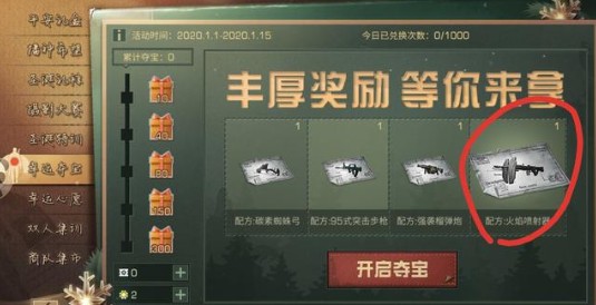 明日之后火焰喷射器到底有多难抽？