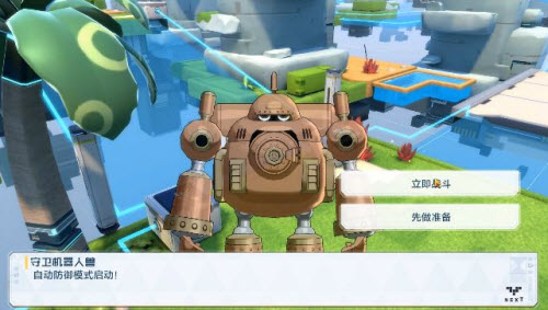 数码宝贝新世纪林之岛通关全攻略