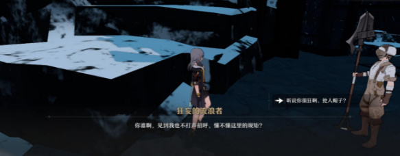 崩坏星穹铁道生存智慧任务通关全解析