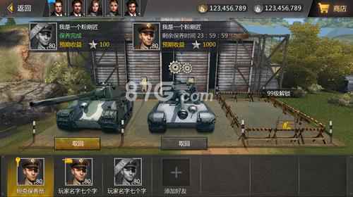 坦克连手游捐助机制解析:个人与军团双重收益