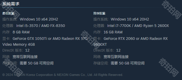 《第一后裔》官方下载地址及Steam搜索指南