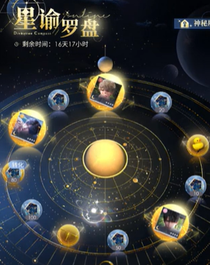 恋与深空洗澡卡领取方法详解