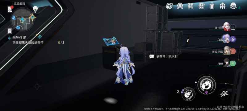 崩坏星穹铁道向导佯谬任务通关全攻略