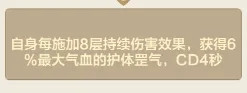 小小英雄背饰天赋选择指南