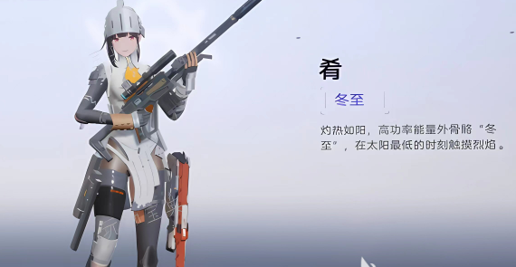 尘白禁区角色梯度排行榜：怎么选角色才不亏