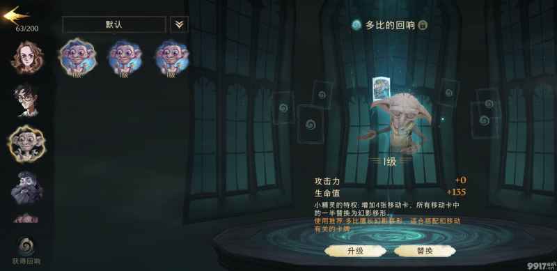 平民卡组搭配策略：普攻、召唤与即时卡玩法详解