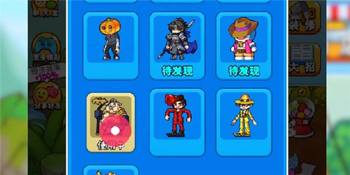 别惹农夫西游记唐僧皮肤解锁与获取方法详解