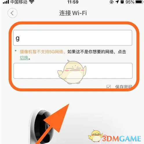 小蚁摄像机连接指南：轻松搞定摄像头添加