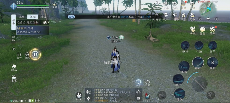 天涯明月刀手游劫镖玩法全解析