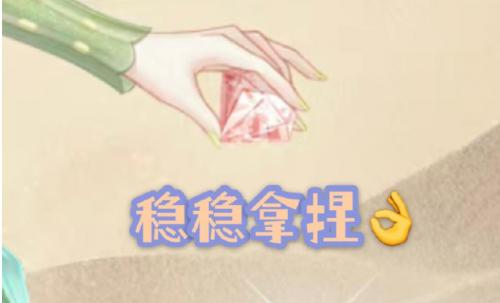 奇迹暖暖萌心刺刺球活动全解析：玩法攻略与时间线详解