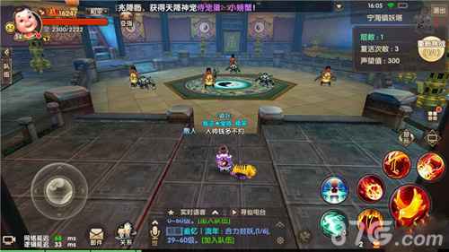 寻仙手游宁海镇妖塔第十一层BOSS打法详解