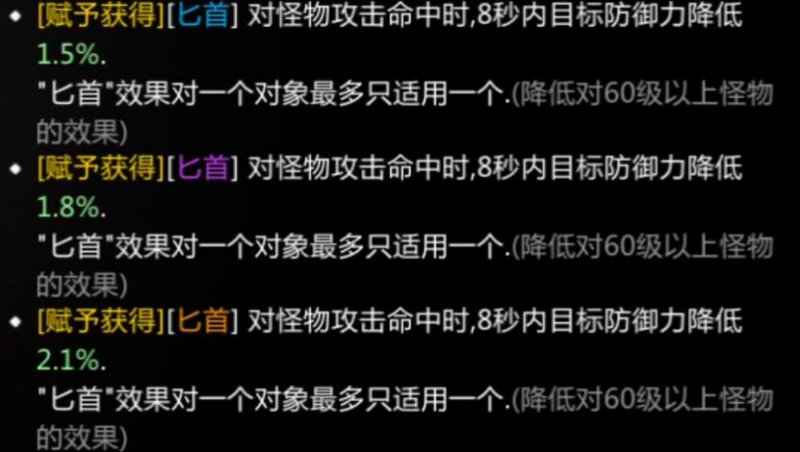 命运方舟手镯系统深度解析：获取、属性与玩法全攻略