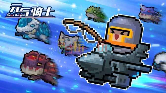 元气骑士精灵角色深度解析