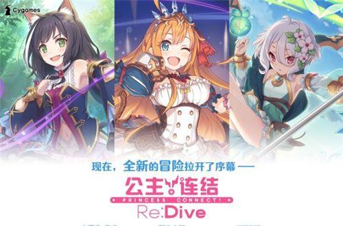 公主连结竞技场法师队怎么破：妹弓克制攻略