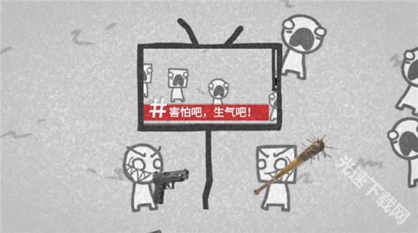 拍照也疯狂游戏结局全解析