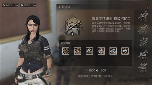 明日之后专精职业规划全解析：分阶段选择攻略与实用建议