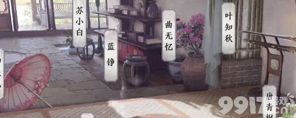 天涯明月刀手游银两赚取全攻略