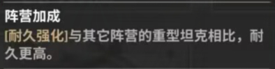 战火勋章兵卡怎么选：阵营特点与搭配策略