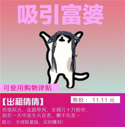 新倩女幽魂OL双十一活动全解析