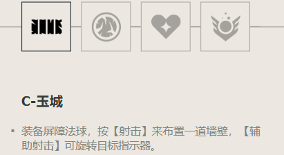 无畏契约贤者角色深度解析