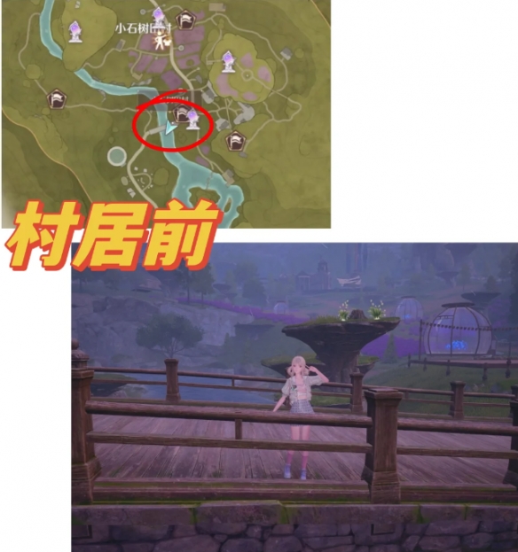 无限暖暖全地图35拍照点位置汇总攻略