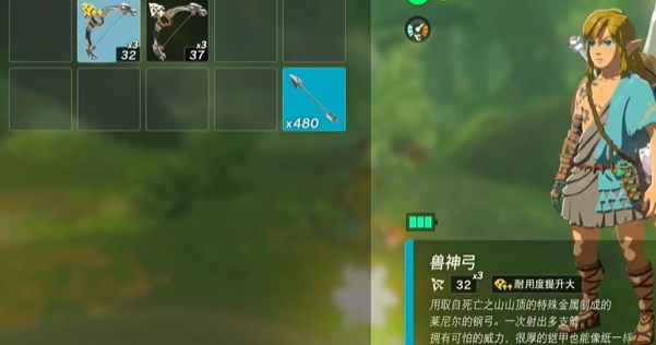 塞尔达传说王国之泪:掌握无限复制武器的技巧