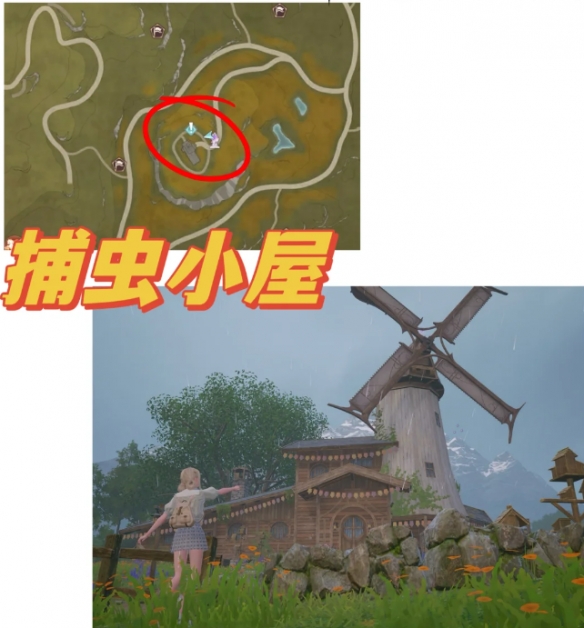 无限暖暖全地图35拍照点位置汇总攻略