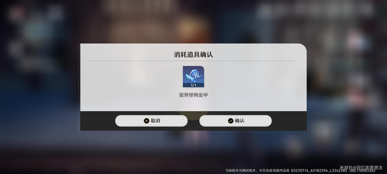 崩坏星穹铁道拳台即戏台任务流程详解