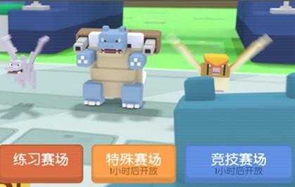 宝可梦大探险水系精灵实力排行