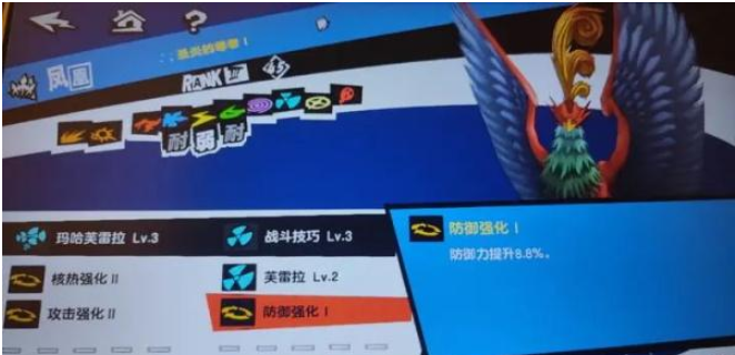 女神异闻录夜幕魅影双水鬼打法攻略：配队、练度与技巧详解
