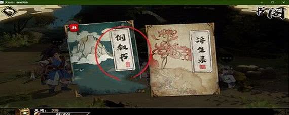 天地劫幽城再临已过的关卡如何重打：大神玩家必备攻略
