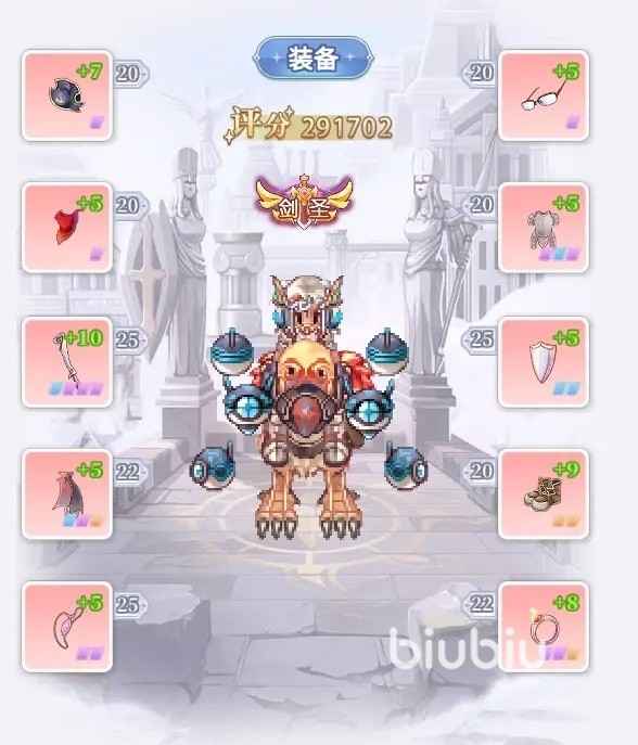 巴风特之怒影子装备深度解析：策略与玩法心得
