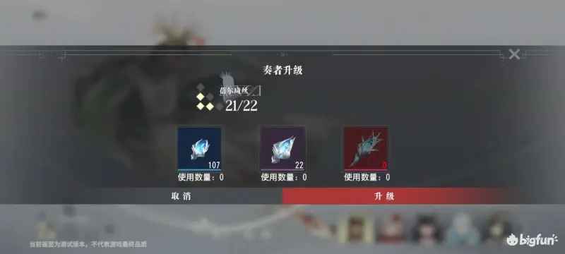 宿命回响弦上的叹息升级材料获取全攻略：日常任务与商店秘籍