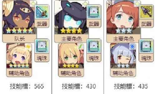 世界弹射物语光队阵容怎么搭？