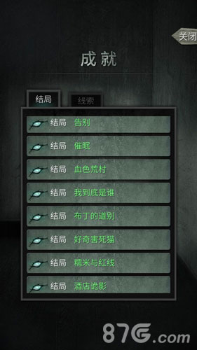探灵手游无聊线隐藏结局全解析：布丁道别结局通关指南