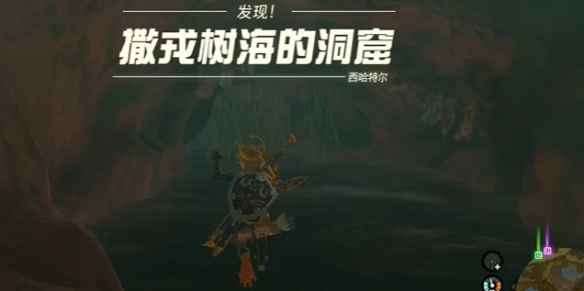 塞尔达传说王国之泪橡胶头盔获取攻略:详细步骤与作用解析