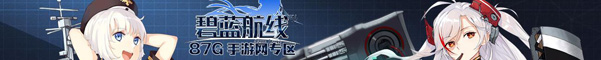 异色格B4三星通关心得：应对敌军部署与策略