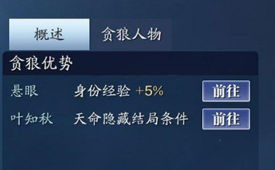天涯明月刀手游紫薇星运搭配指南：破军、紫薇、七煞、贪狼效果解析与选择建议