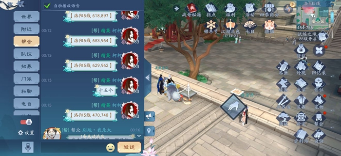 新笑傲江湖手游：三十只猫的详细藏身地点与寻找攻略