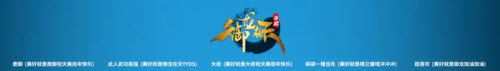 天美13周年福利盛宴：美好暗号大放送