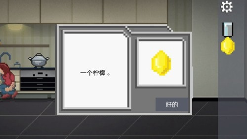如果可以回家早一点第五关攻略：不老泉的烦恼与通关技巧