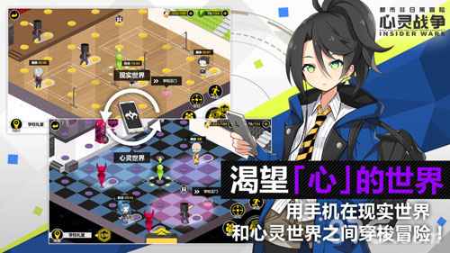 心灵战争平衡角色怎么选：排行与推荐